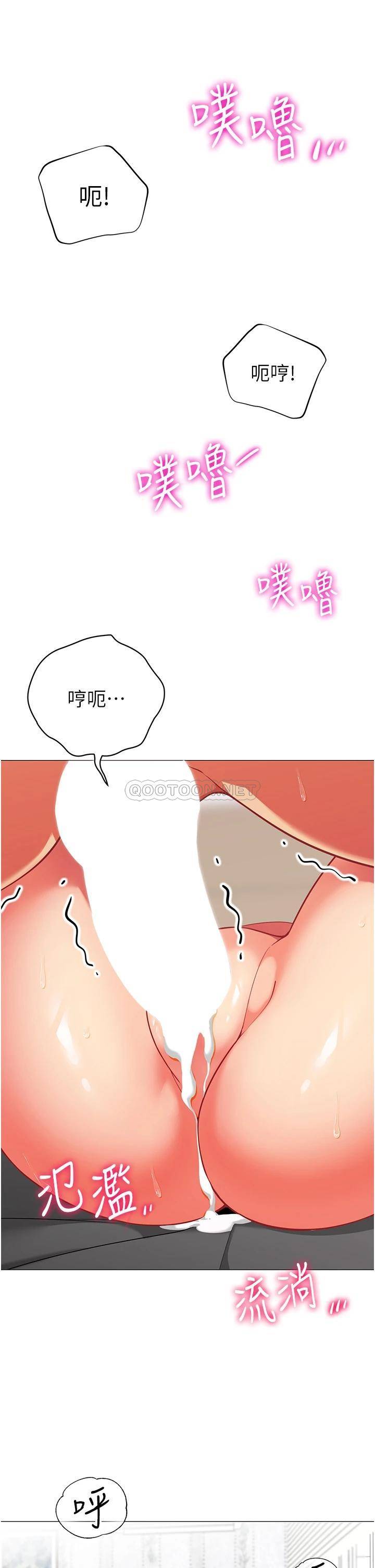 韩国污漫画 帳篷裡的秘密 第38话老公，把我玩坏吧… 25