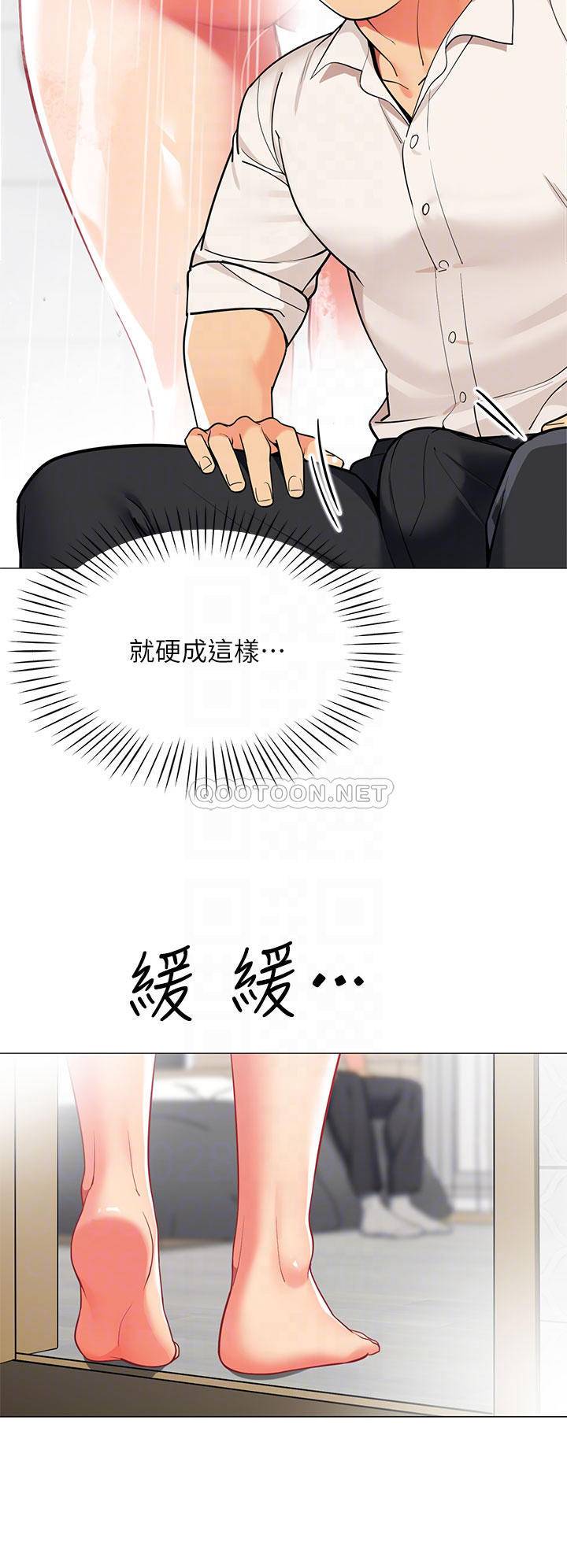 帐篷里的秘密  第37话你一定很寂寞吧? 漫画图片6.jpg