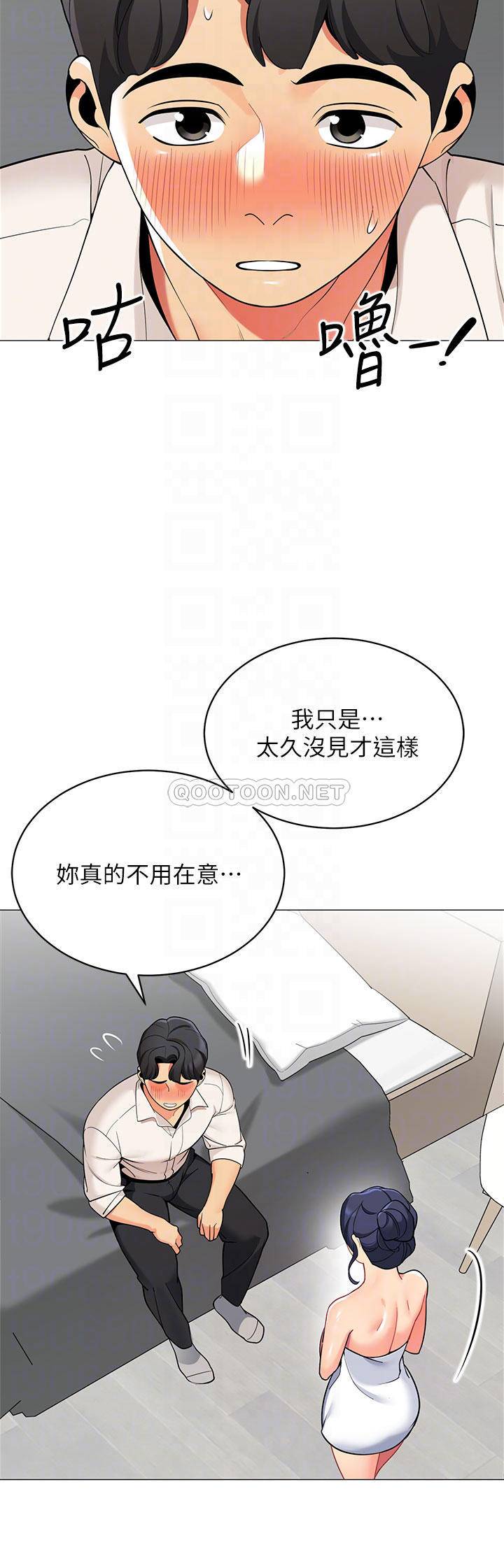 帐篷里的秘密  第37话你一定很寂寞吧? 漫画图片8.jpg