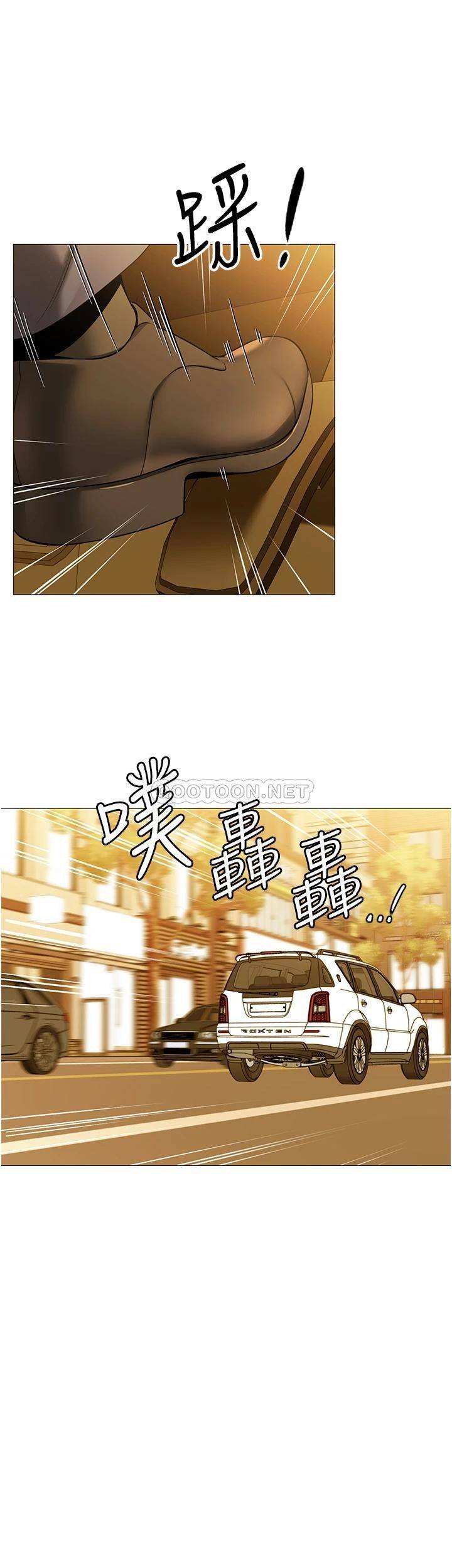 帐篷里的秘密  第40话她该不会外遇了吧…? 漫画图片36.jpg