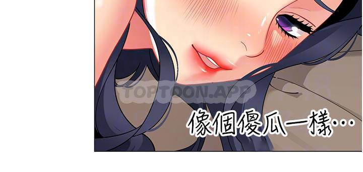 帐篷里的秘密  第43话陪我喝一杯嘛 漫画图片8.jpg