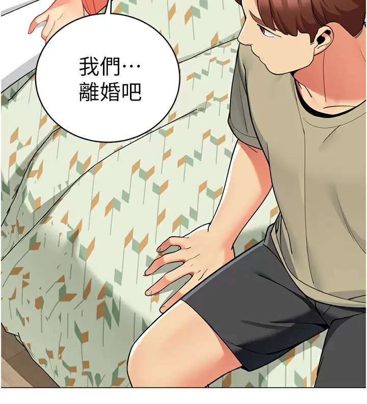 韩国污漫画 帳篷裡的秘密 第44话难忘的分手炮 42