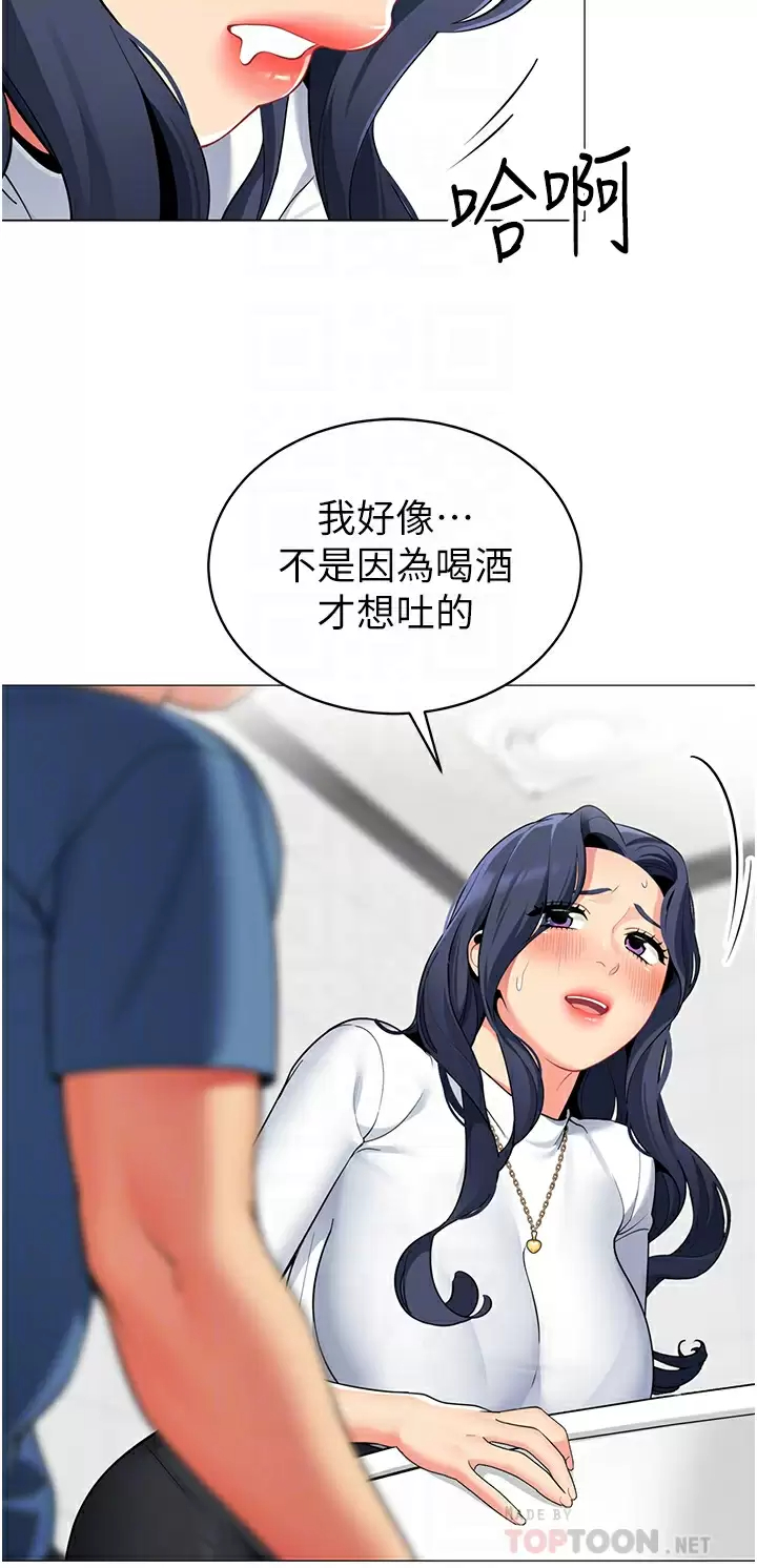 帐篷里的秘密  第47话欲求不满的老婆 漫画图片6.jpg