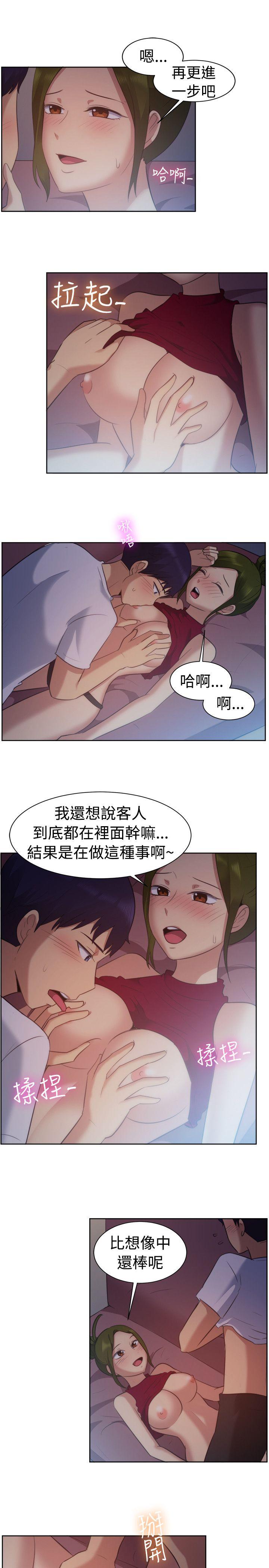 一起享用吧  第102话 漫画图片8.jpg