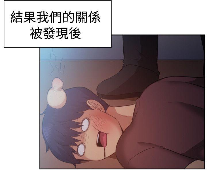 一起享用吧  第102话 漫画图片13.jpg