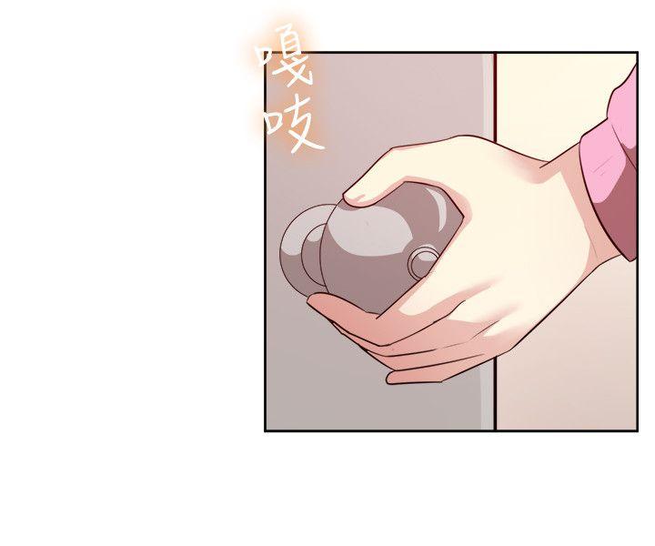 一起享用吧  第103话 漫画图片4.jpg