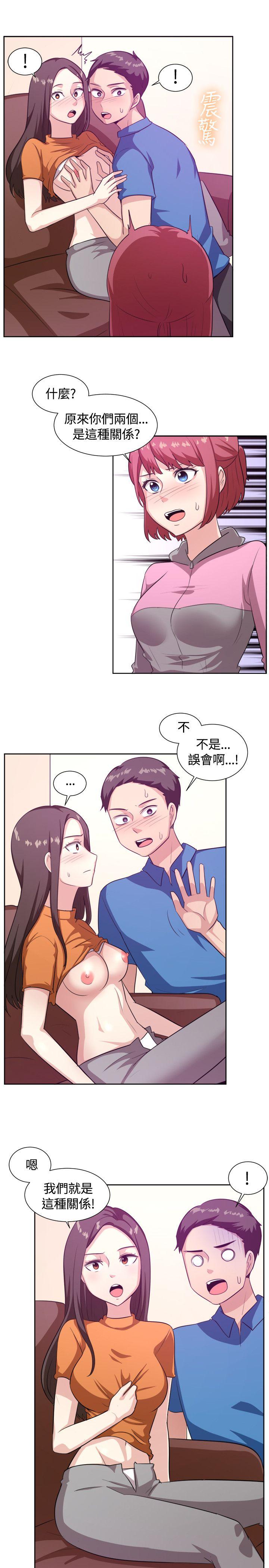 韩国污漫画 一起享用吧 第103话 5