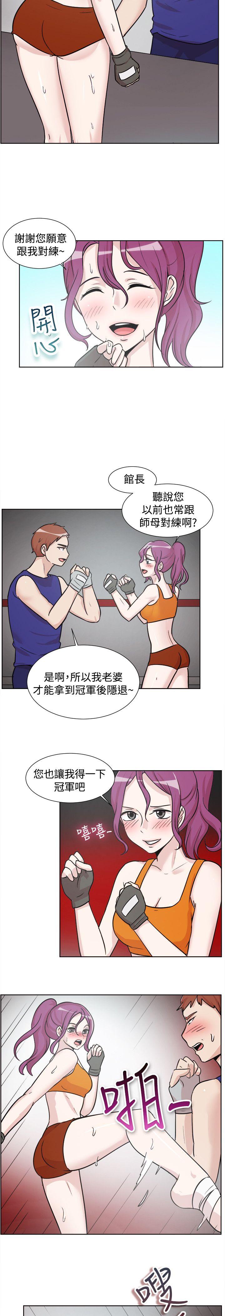 一起享用吧  第107话 漫画图片3.jpg