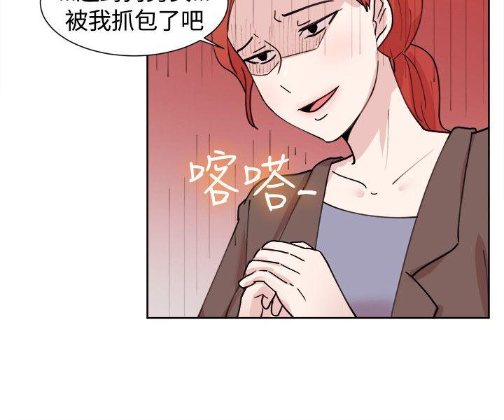 韩国污漫画 一起享用吧 第108话 13