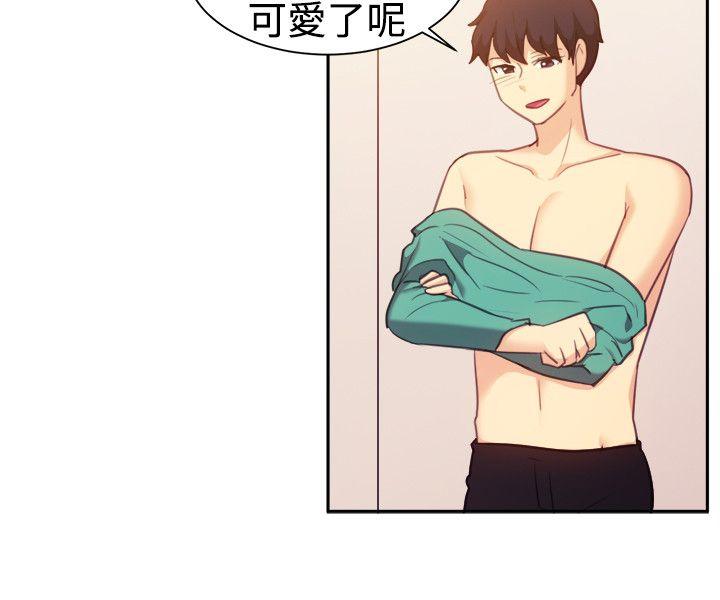 一起享用吧  第109话 漫画图片13.jpg