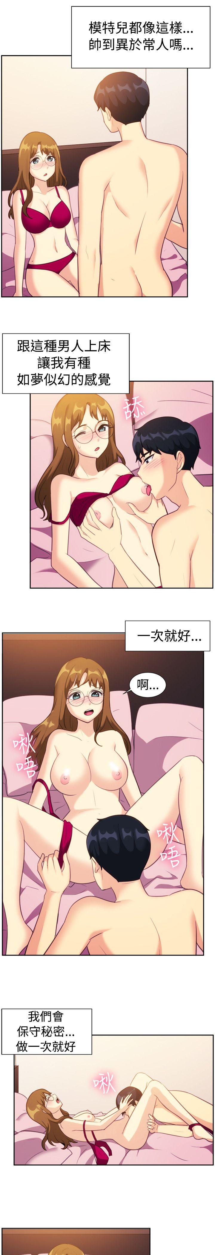 韩国污漫画 一起享用吧 第109话 14