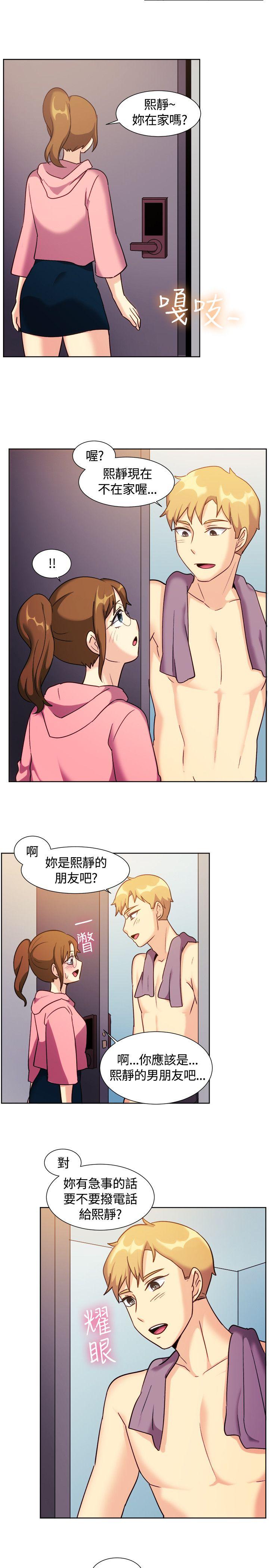 韩国污漫画 一起享用吧 第110话 15