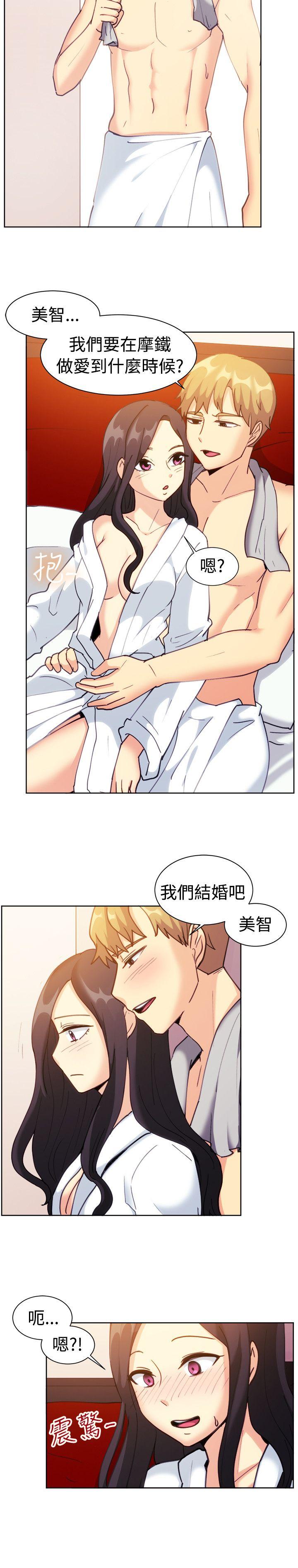 一起享用吧  第111话 漫画图片15.jpg