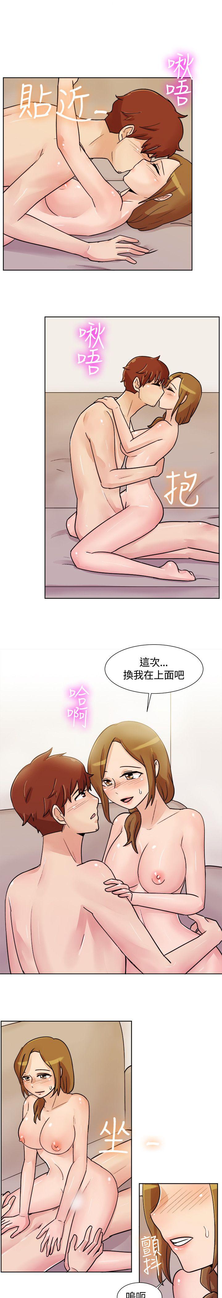 一起享用吧  第114话 漫画图片6.jpg