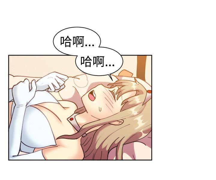 一起享用吧  第115话 漫画图片7.jpg