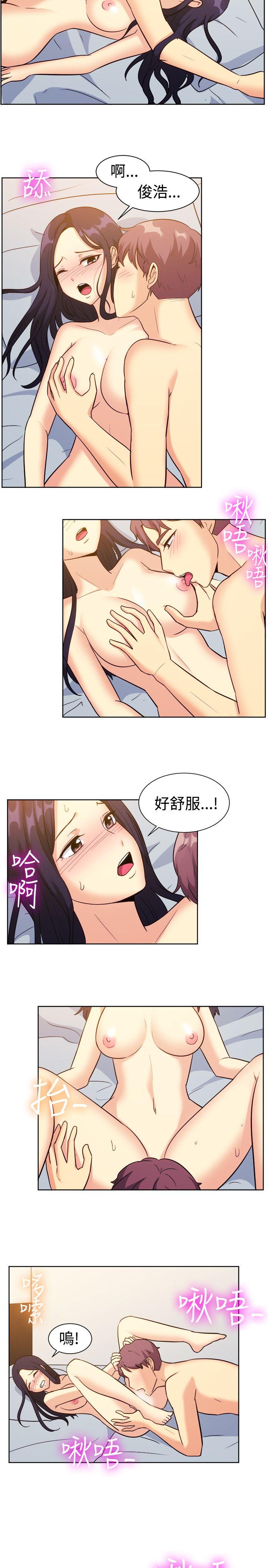 韩国污漫画 一起享用吧 第117话 12