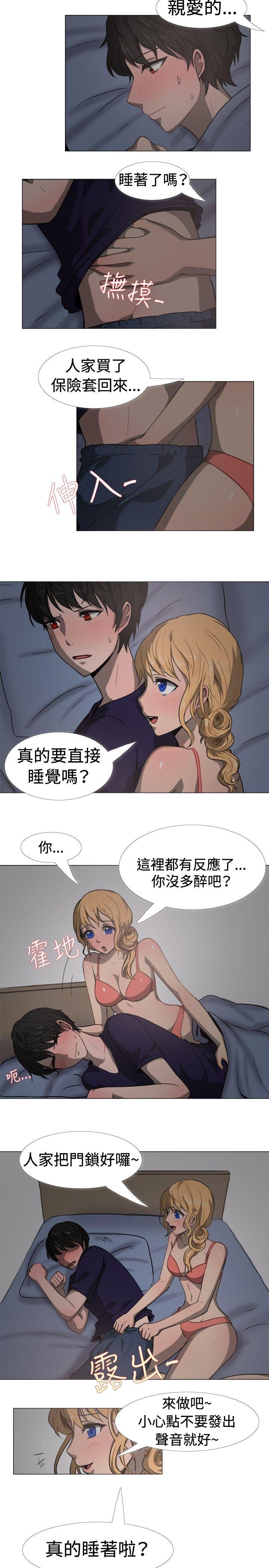 韩国污漫画 一起享用吧 第17话 6