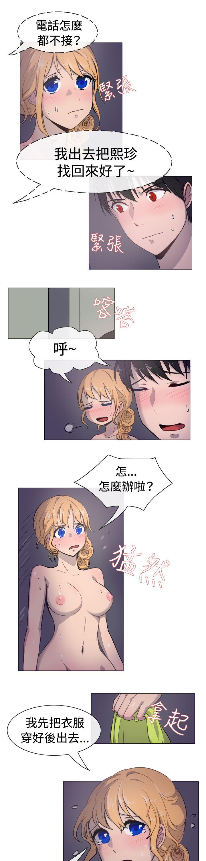 一起享用吧  第18话 漫画图片8.jpg