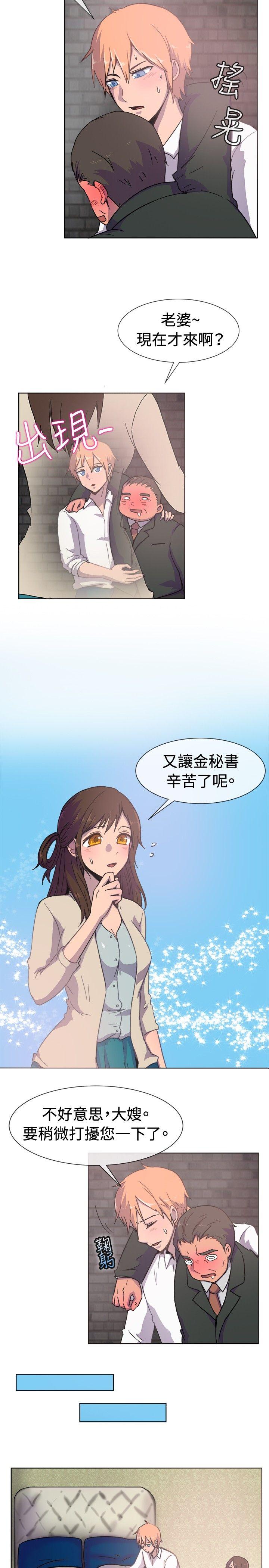 韩国污漫画 一起享用吧 第21话 3