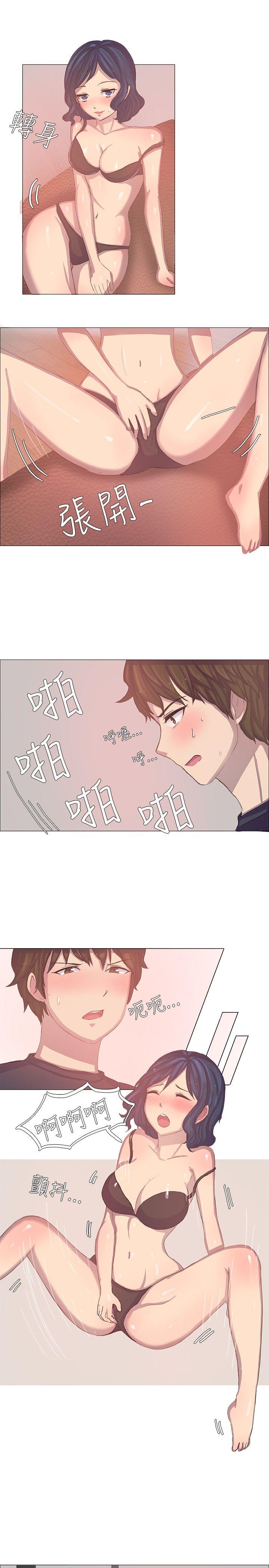 一起享用吧  第3话 漫画图片9.jpg