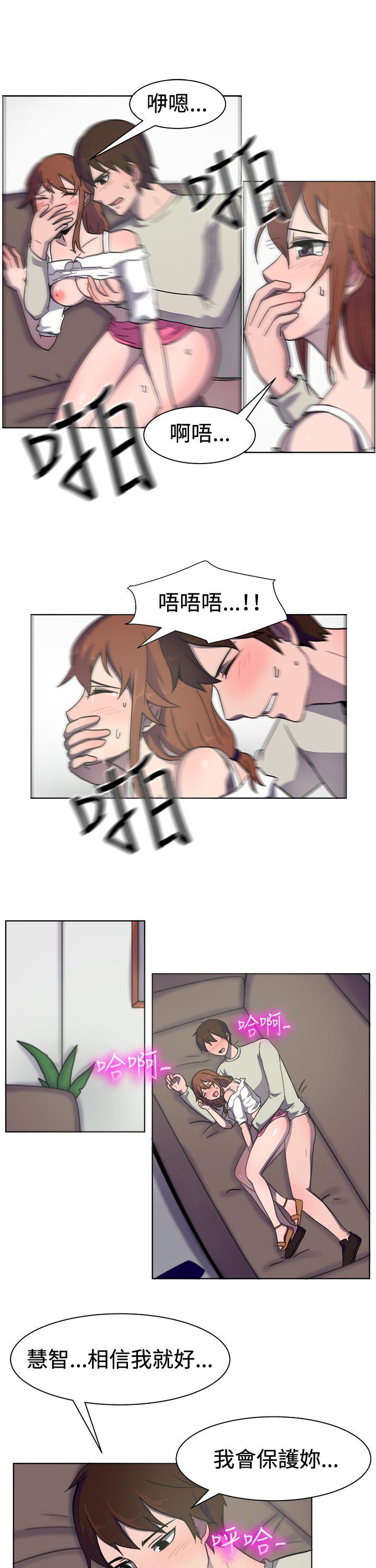 一起享用吧  第32话 漫画图片11.jpg