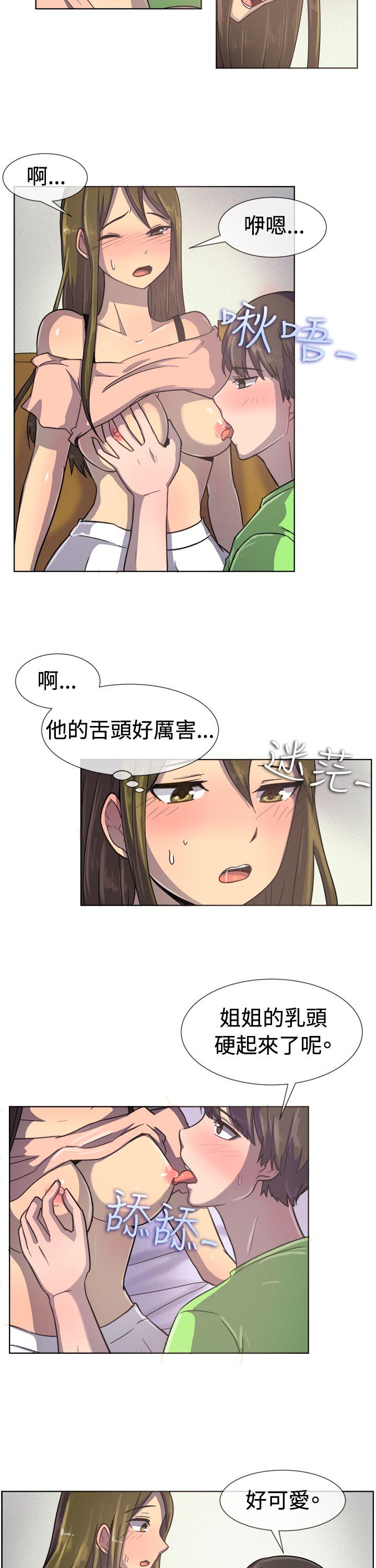 韩国污漫画 一起享用吧 第35话 12