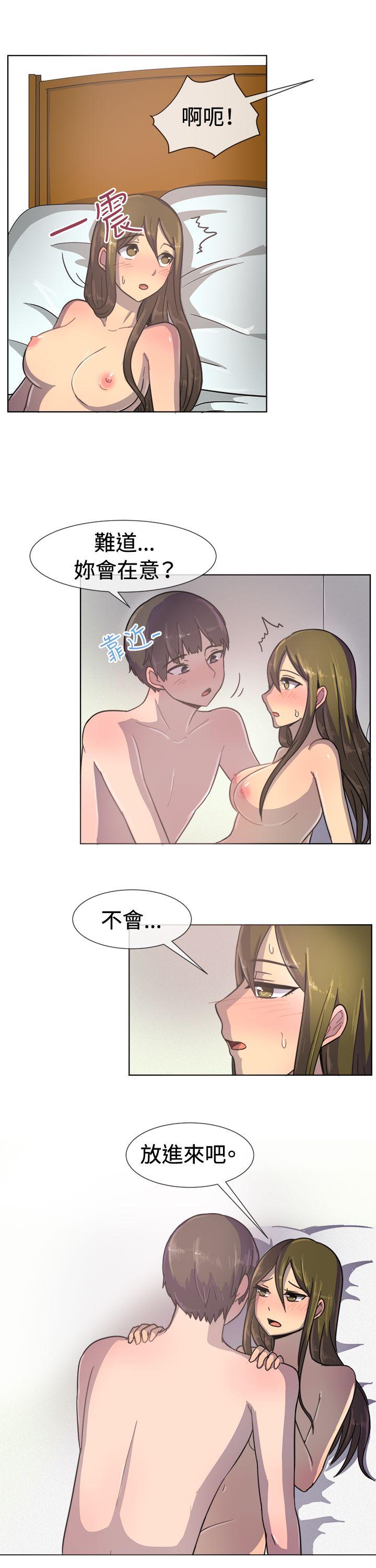 一起享用吧  第35话 漫画图片16.jpg