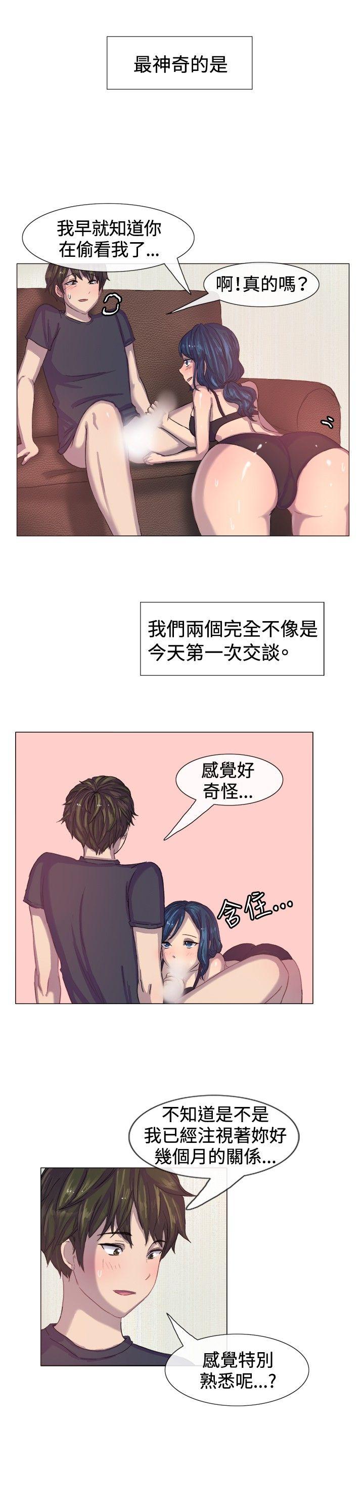 韩国污漫画 一起享用吧 第4话 3