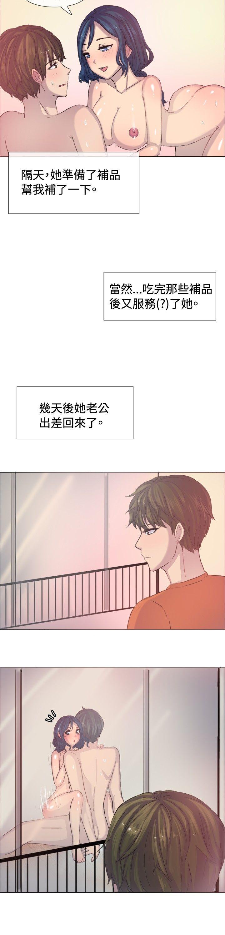 韩国污漫画 一起享用吧 第4话 15