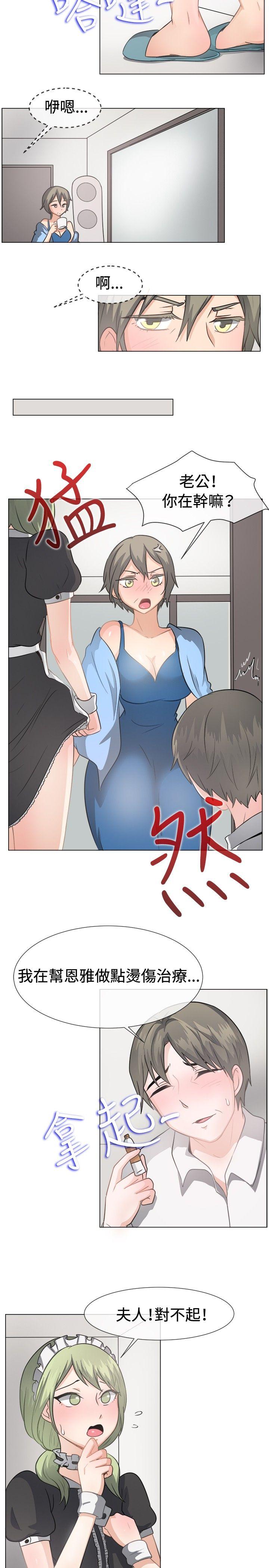 韩国污漫画 一起享用吧 第42话 11