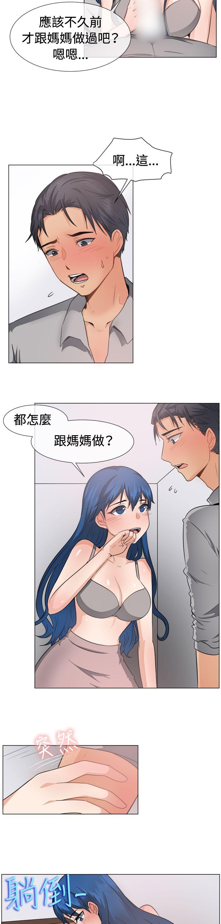 一起享用吧  第46话 漫画图片3.jpg