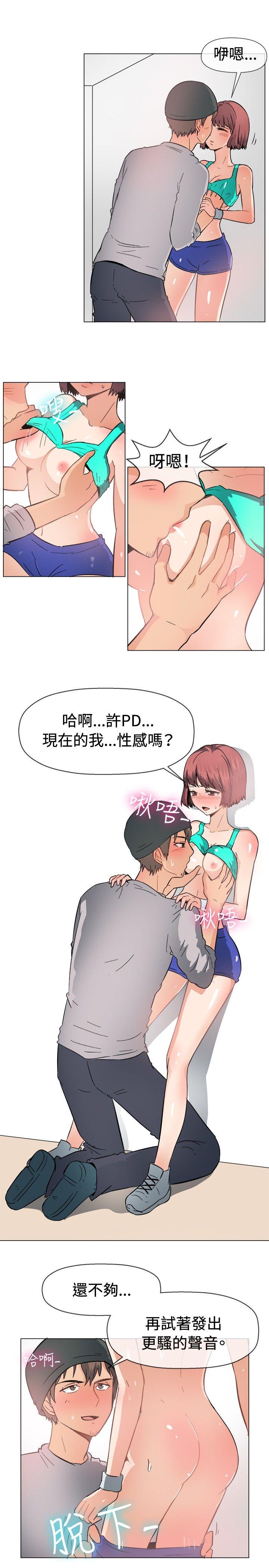 一起享用吧  第47话 漫画图片12.jpg