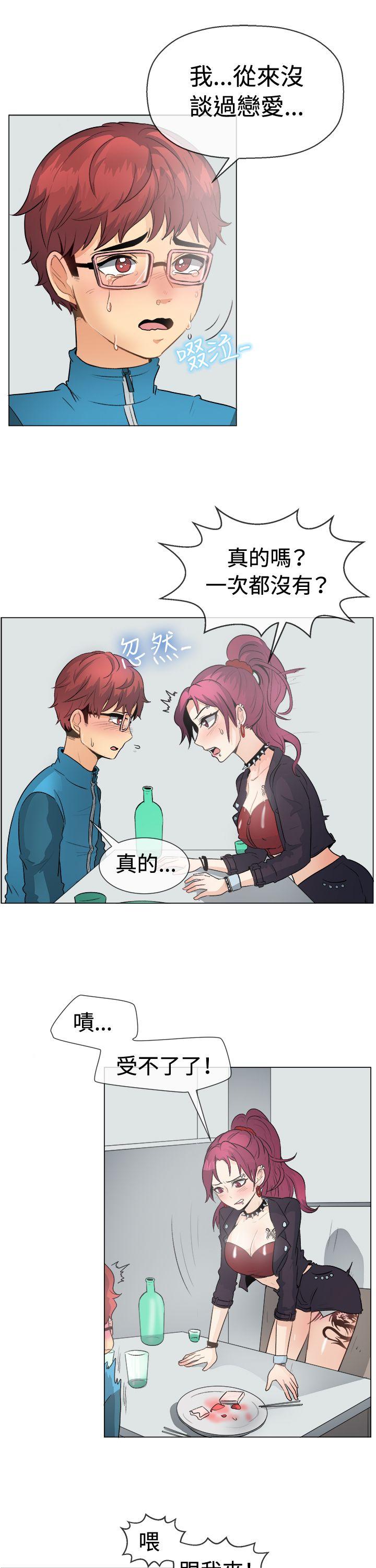 一起享用吧  第49话 漫画图片8.jpg