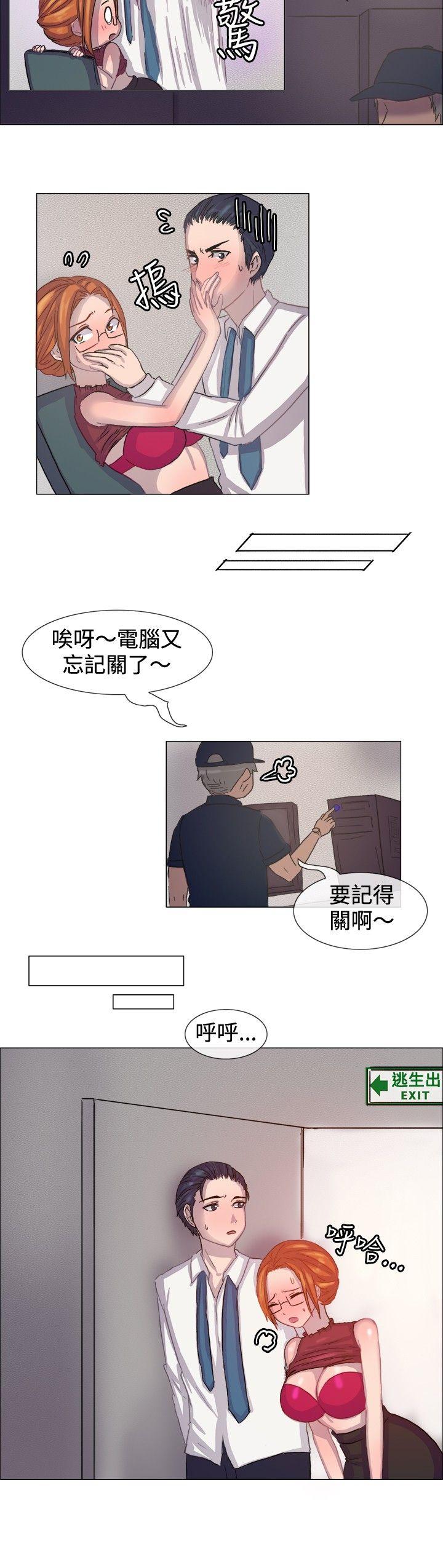 韩国污漫画 一起享用吧 第6话 5