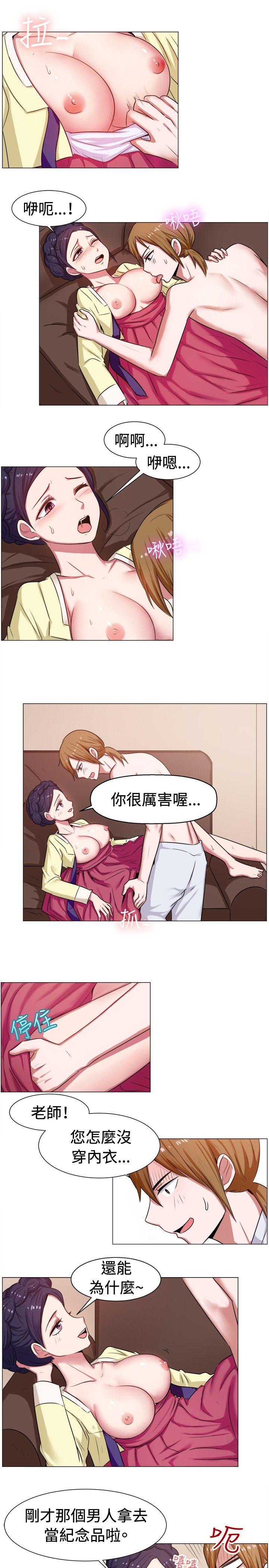 一起享用吧  第61话 漫画图片10.jpg