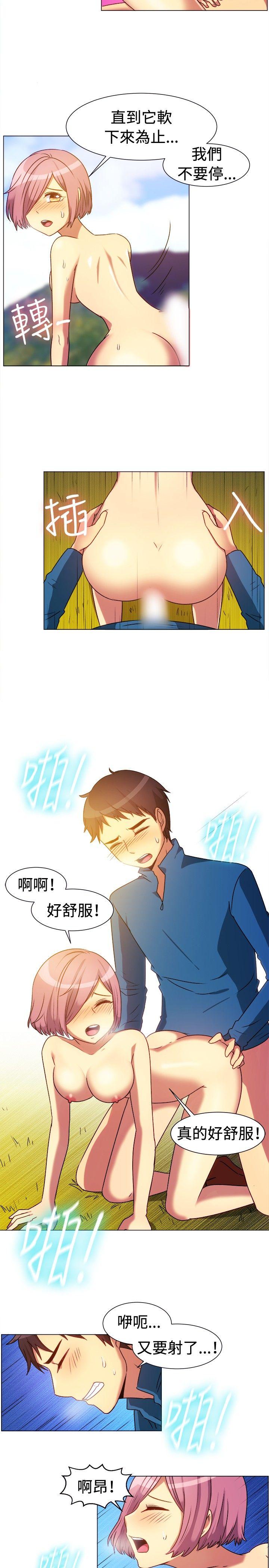 一起享用吧  第64话 漫画图片9.jpg