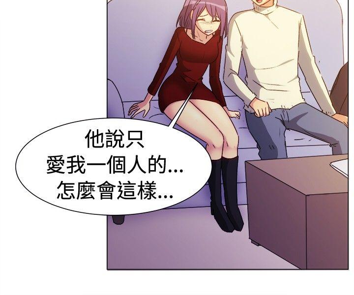 一起享用吧  第67话 漫画图片4.jpg