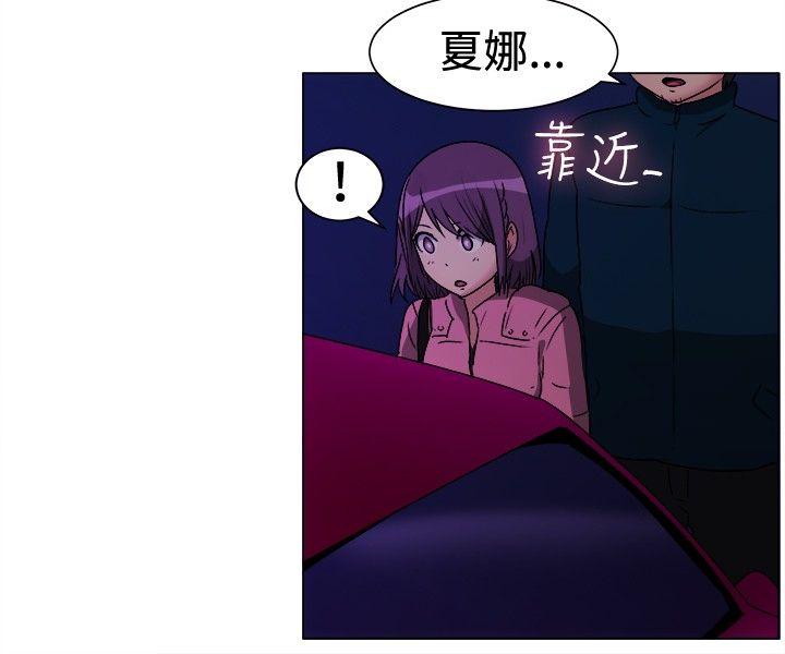 一起享用吧  第68话 漫画图片10.jpg