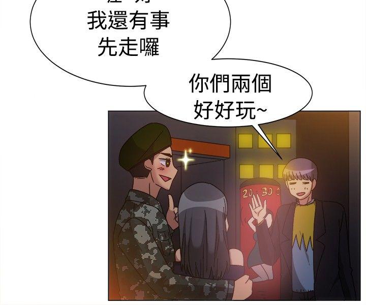 韩漫《一起享用吧》第78話 全集在线阅读 10