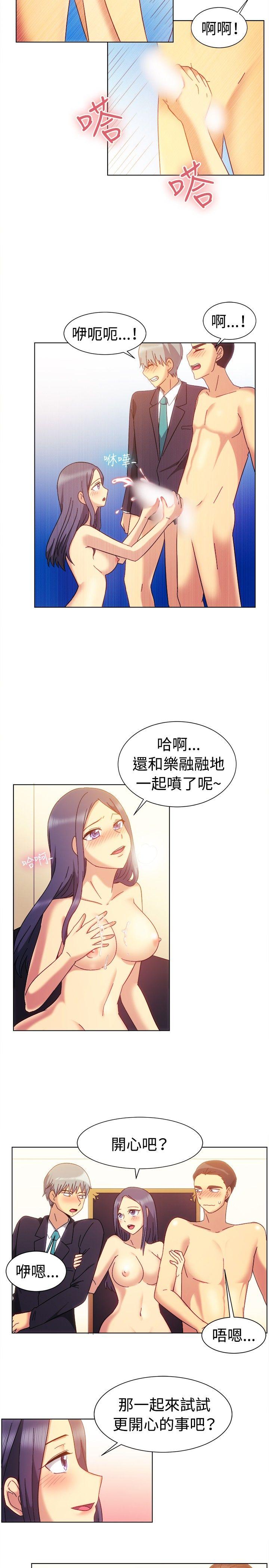 一起享用吧  第80话 漫画图片3.jpg