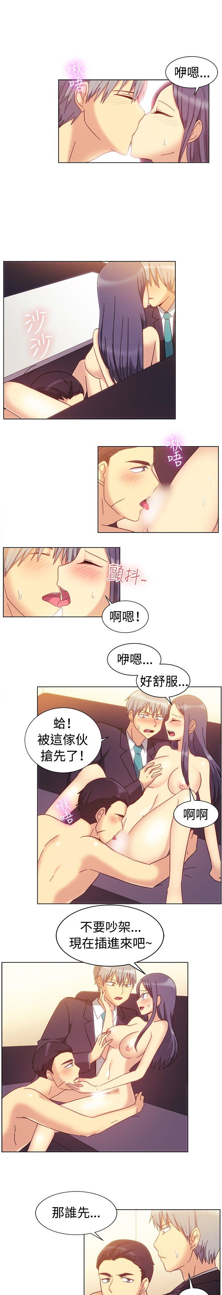 一起享用吧  第80话 漫画图片8.jpg