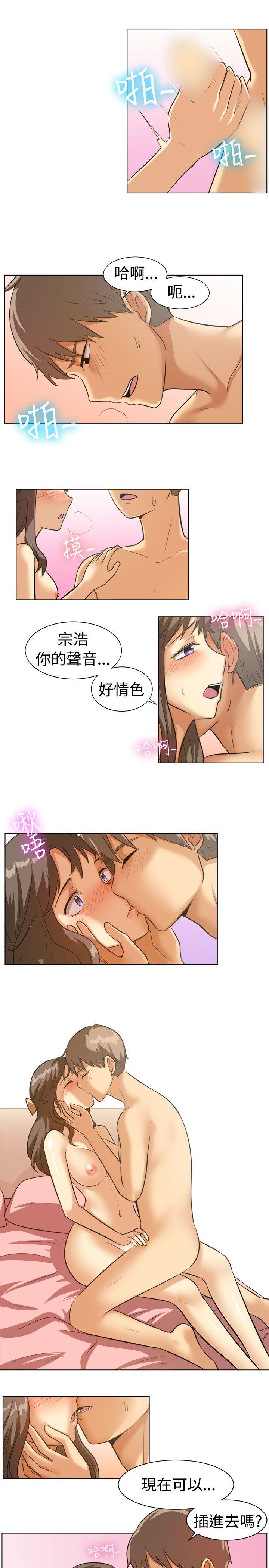 一起享用吧  第88话 漫画图片6.jpg