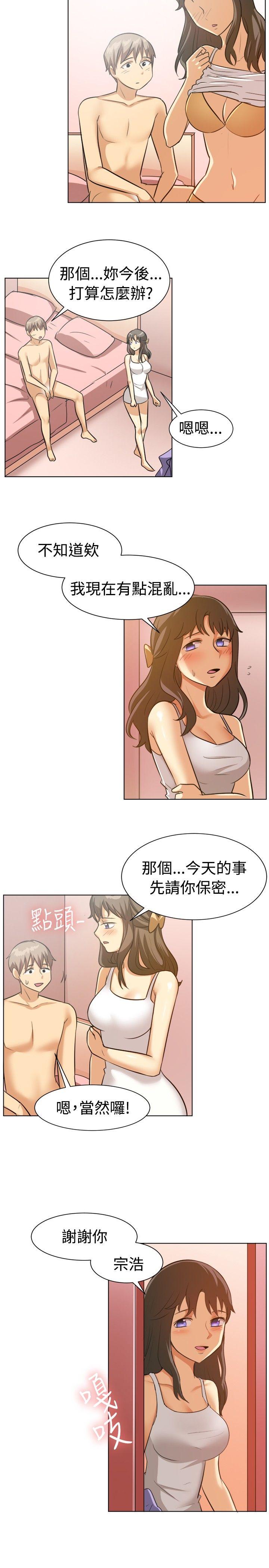 韩国污漫画 一起享用吧 第88话 12