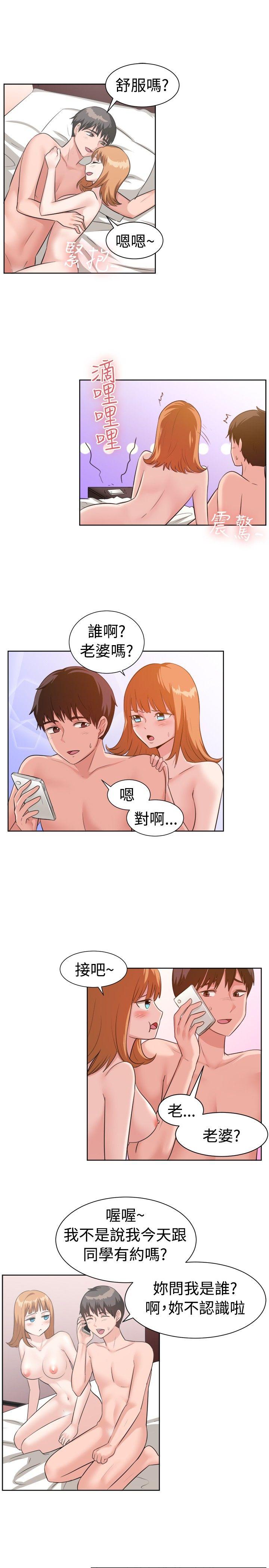 韩国污漫画 一起享用吧 第92话 5