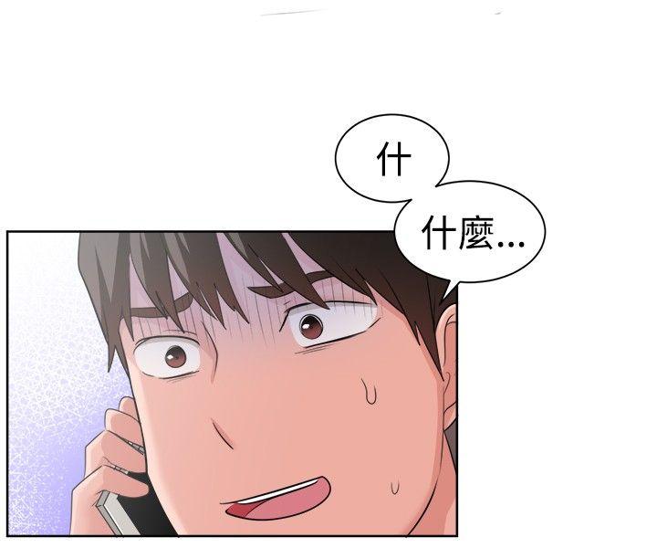 一起享用吧  第92话 漫画图片13.jpg