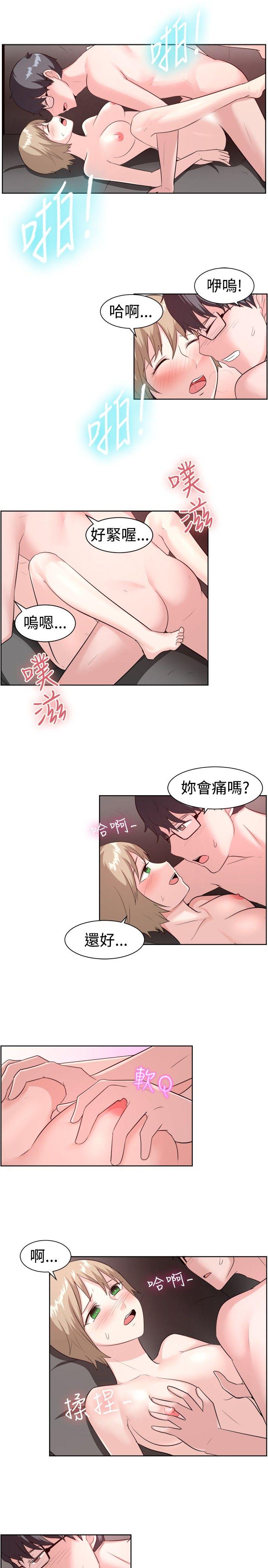 一起享用吧  第96话 漫画图片2.jpg