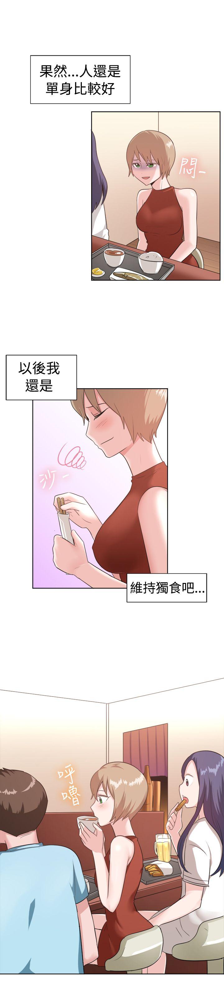 韩国污漫画 一起享用吧 第96话 14