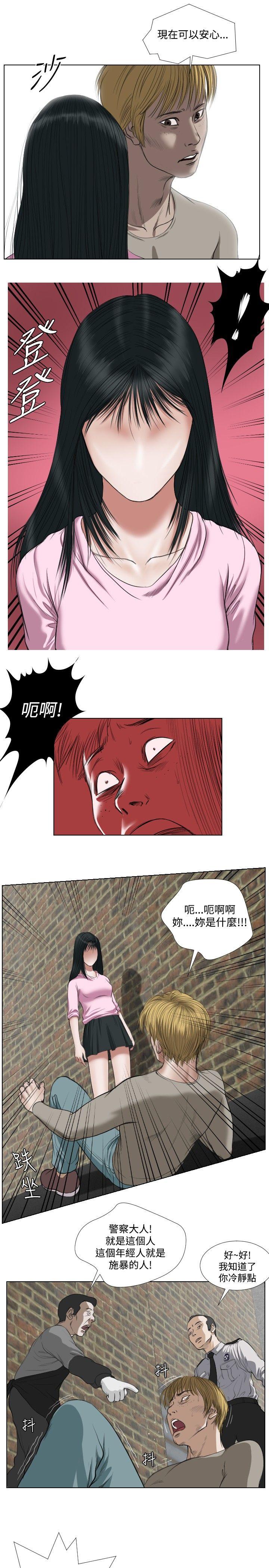 韩国污漫画 死亡天使 第22话 15