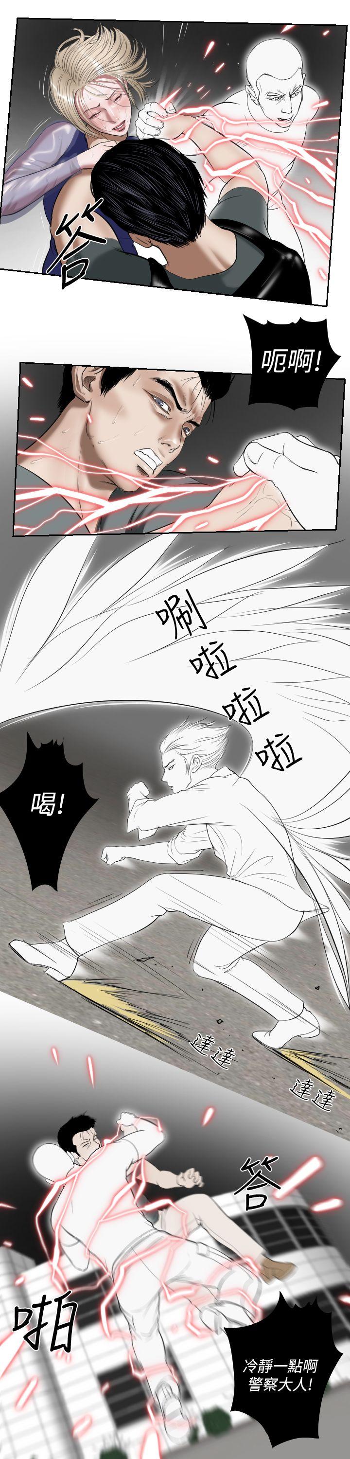 韩国污漫画 死亡天使 第1季最终话 9