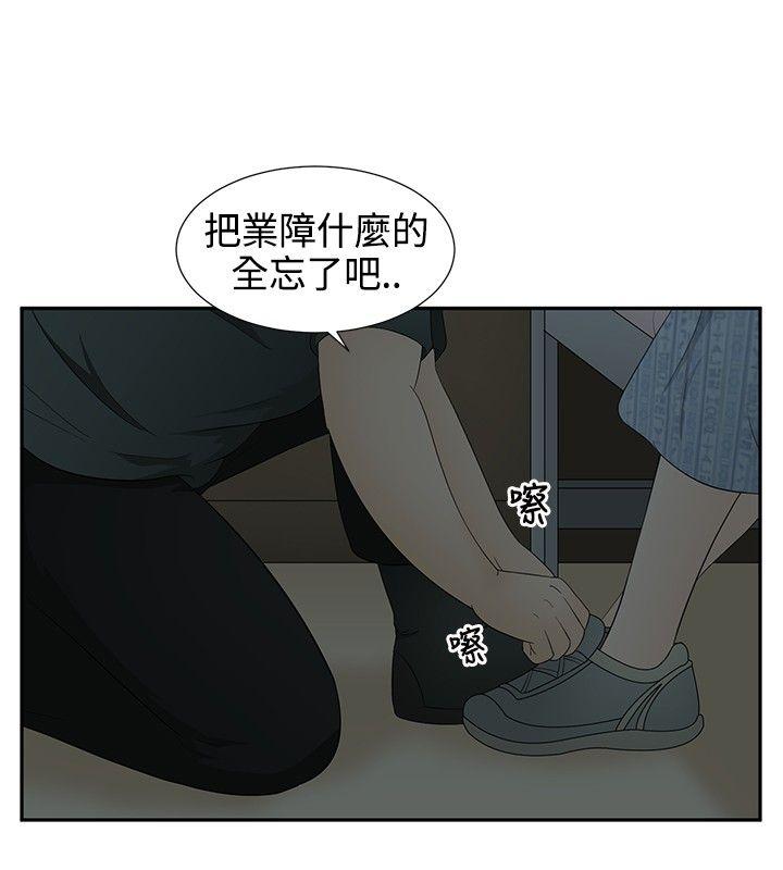 水蛭  第13话 漫画图片24.jpg